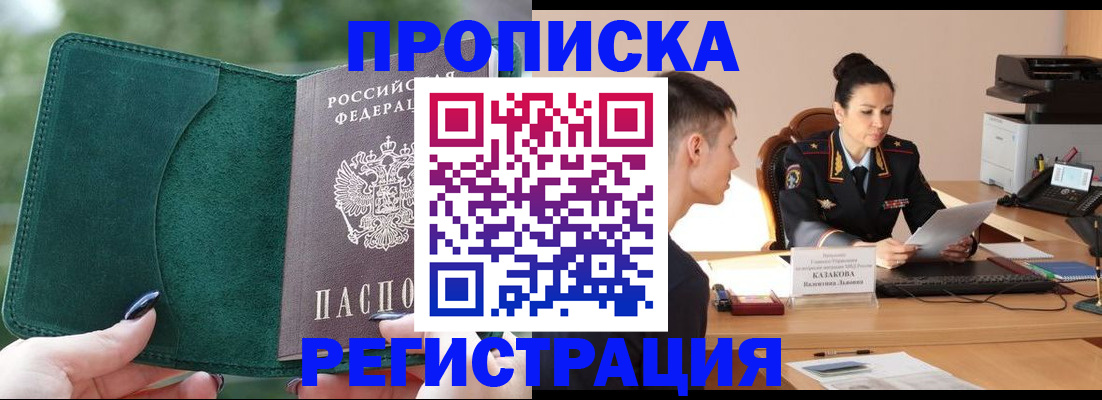 регистрация для школы в Ртищево